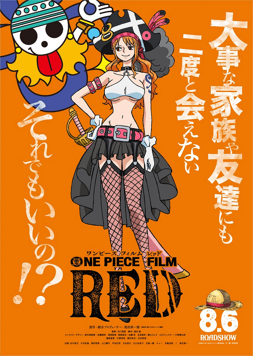 One Piece Film: Red Spoilers - Sportskeeda Stories