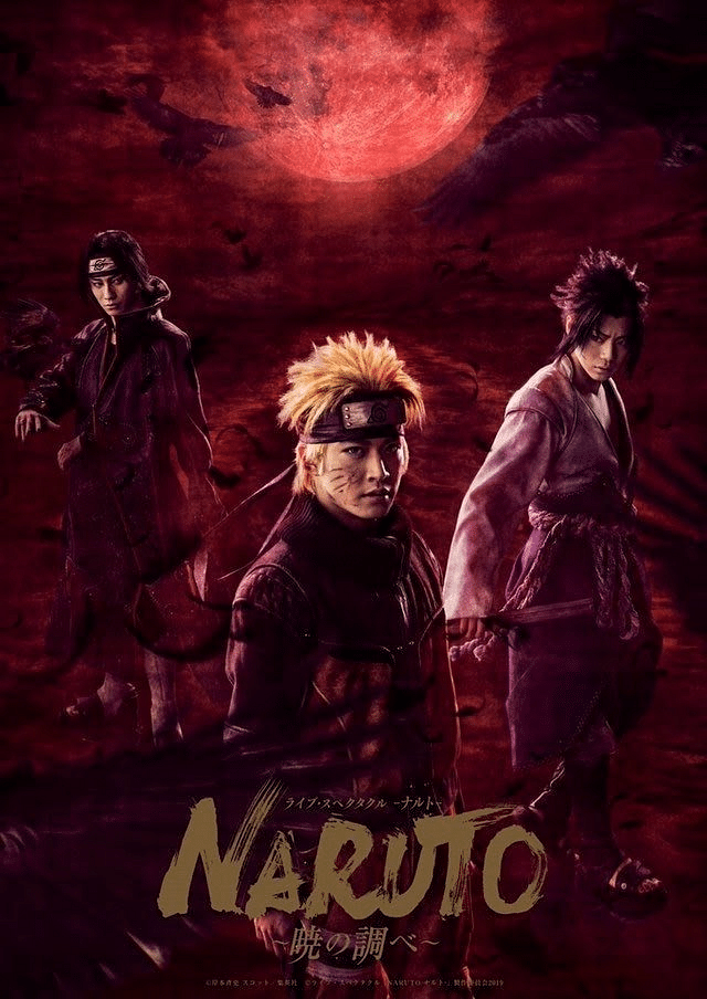 Naruto can get a live action adaptation! - Sportskeeda Stories