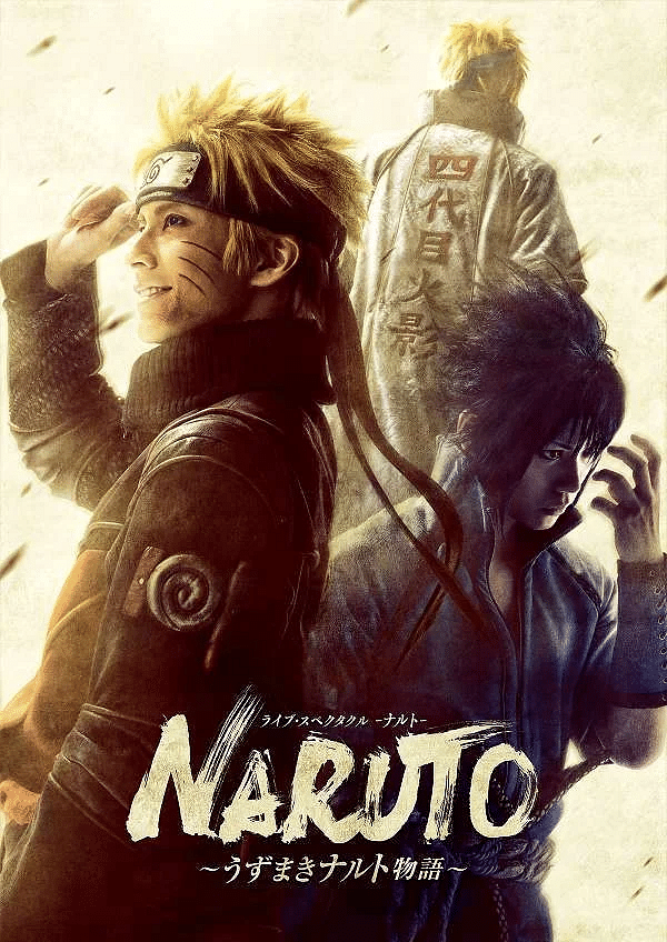 Naruto can get a live action adaptation! - Sportskeeda Stories